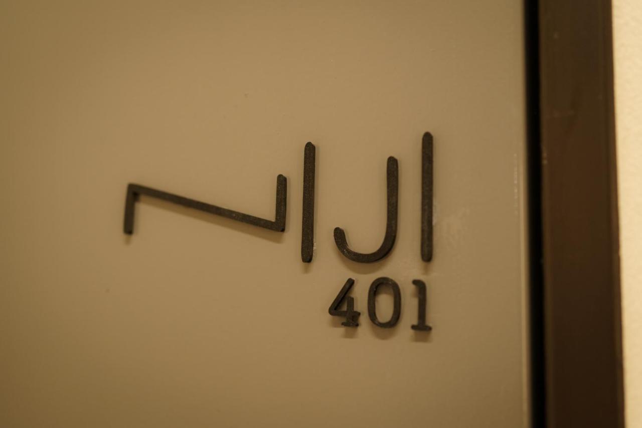 Appartamento 自由自在osu 401 Nagoya Esterno foto