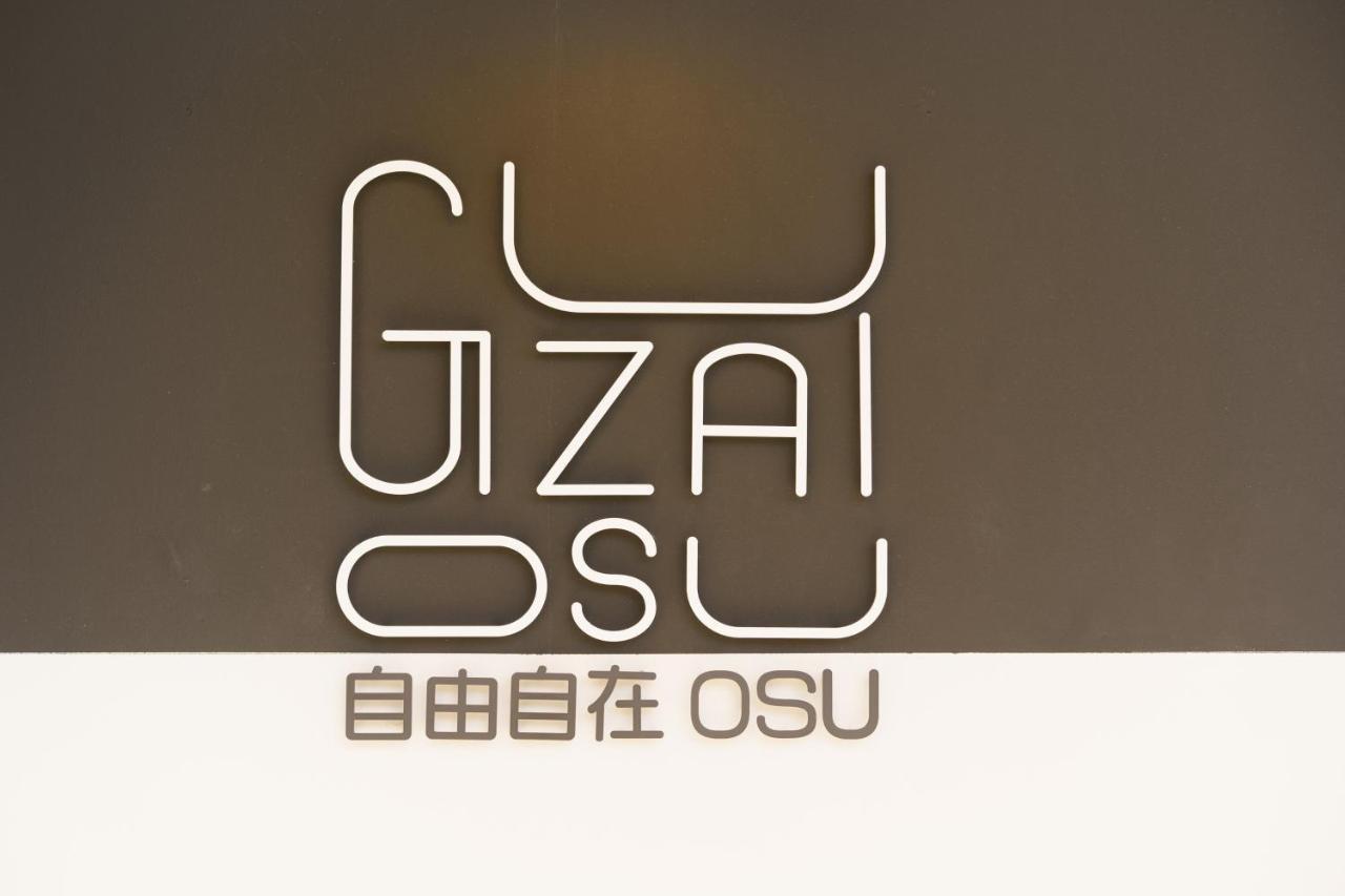 Appartamento 自由自在osu 401 Nagoya Esterno foto