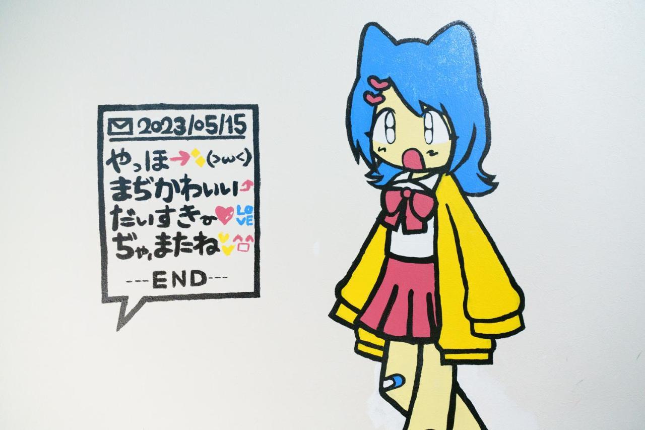 Appartamento 自由自在osu 401 Nagoya Esterno foto