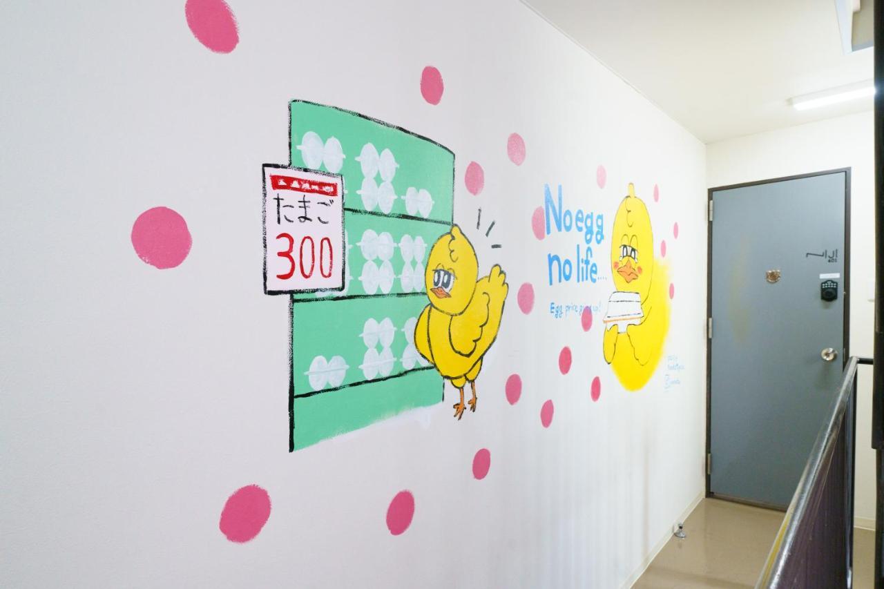 Appartamento 自由自在osu 401 Nagoya Esterno foto
